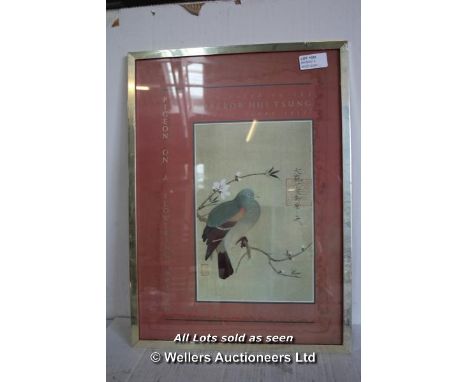 SELECTION OF PRINTS, MIRROR, PAINTINGS AND UPHOLSTERY FRAMED / GRADE: UNCLAIMED PROPERTY (DC5)[{MK140416}]