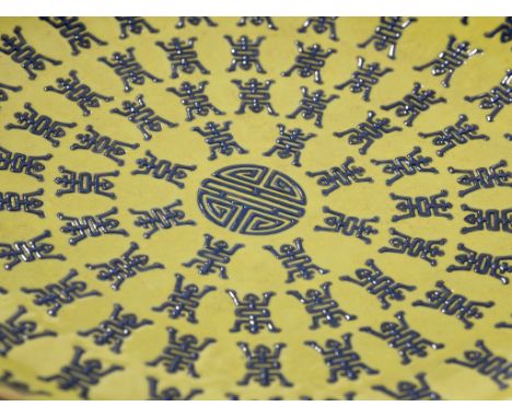 AN IMPERIAL YELLOW-GROUND BLUE-ENAMELED 'SHOU' DISH, TONGZHI MARK AND PERIODChina, 1861-1874. The deep rounded sides supporte