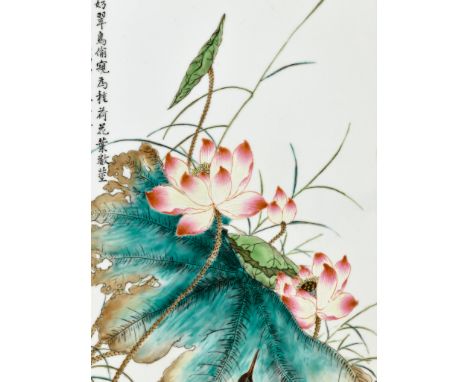 A SUPERB FAMILLE ROSE 'KINGFISHER AND LOTUS' PLAQUE, CHINA, STUDIO OF CHENG YITING (1895-1948)Superbly and delicately enamele