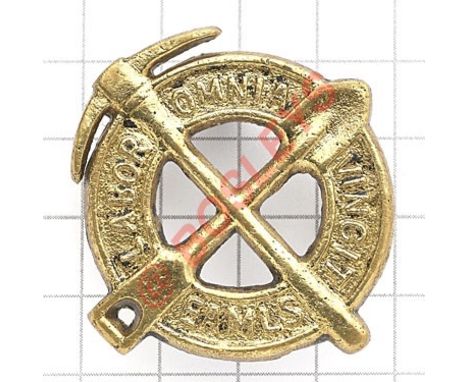 East African Military Labour Service WW2 cast brass badge circa 1939-45. Crossed pick and shovel on motto circlet with “EAMLS