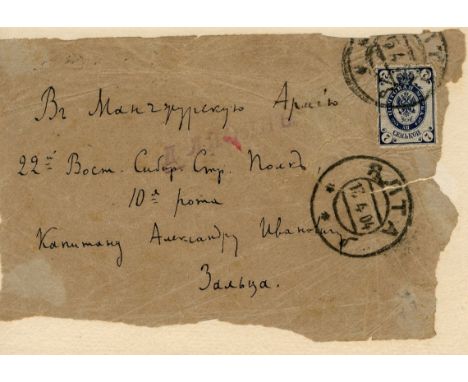 CHEKHOV ANTON: (1860-1904) Russian Playwright and short-story writer. Autograph envelope, unsigned, being a significant fragm