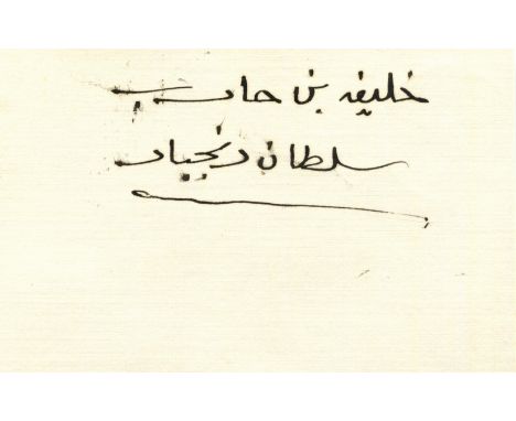 KHALIFA BIN HARUB OF ZANZIBAR: (1879-1960) Sultan of Zanzibar 1911-60. A bold black ink autograph by Sultan Khalifa bin Harub