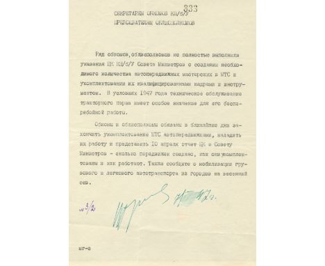 KHRUSHCHEV NIKITA: (1894-1971) First Secretary of the Communist Party of the Soviet Union 1953-64. T.L.S., N. Khrushchev, one