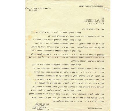 BEN-GURION DAVID: (1886-1973) Zionist Leader, first Prime Minister of Israel 1948-54, 1955-63. T.L.S., D. Ben-Gurion, in Hebr