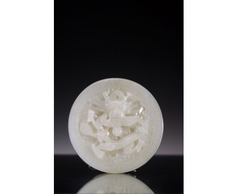 JadeChina , Qian Long period, Qing dynastyDimensions: Height 6 cm by 6 cmWeight: 86,5 gramsFinely carved white Jade work. Fro