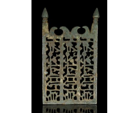 Mamluk or earlier Andalusian, Ca. 1300 AD.A single lantern grill with a crenelated top and pieced writing, and a thick patina