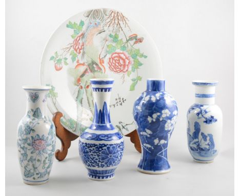 Chinese famille rose charger, damaged, 35cm,  blue and white landscape vase, six character mark and red wax seal, and three o