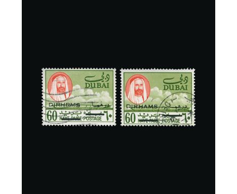 Dubai : (SG 240a) 1966 60d on 60np olive green &amp; orange red 'New Currency' surcharge issue with variety 'DIRHRMS' FOR 'DI