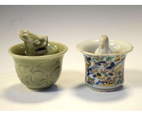 19th Century Chinese porcelain 'justice' cup, together with a 20th Century celadon example, 8cm high and smaller Condition: E