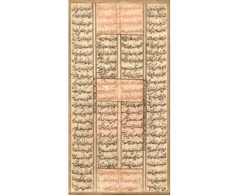 Persian Manuscript Leaf. A near-miniature leaf from the Mathnawi, Persia, circa AD 1600, an exceptionally fine manuscript wri