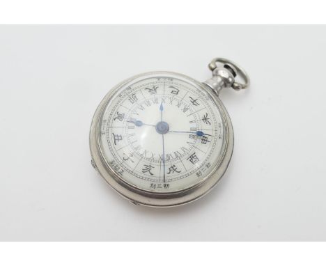 Rare 'Chinese zodiac dial' silver pocket watch, by Leo Juvet, Fleurier, circa 1880, signed case, Fleurier movement with lever