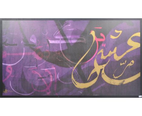 A large contemporary Islamic modern art mixed media print on canvas painting. Dark purple &amp; black ground with bold letter