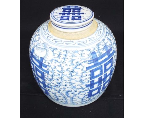 Chinese blue and white porcelain ginger jar and cover, 19th century, 10" high