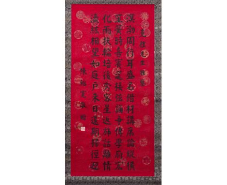 Calligraphy scroll Chinese, mid 20th Century the poem set on a red ground, cased