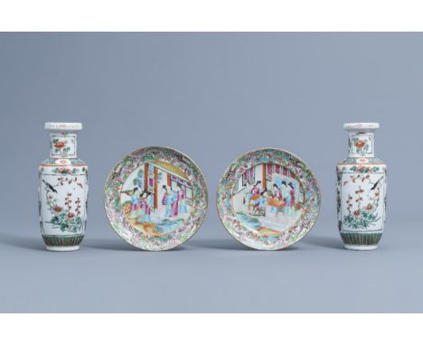 Full title: A pair of Chinese Canton famille rose plates and a pair of famille verte vases, 19th C.Description: Dia.: 20,5 cm