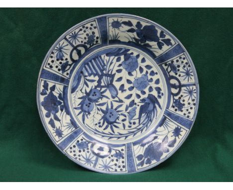 ORIENTAL HANDPAINTED BLUE AND WHITE CERAMIC CHARGER, DIAMETER APPROXIMATELY 36cm 