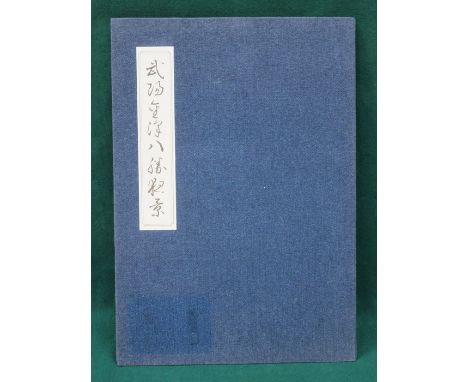 FOLDER CONTAINING A JAPANESE PRINT
