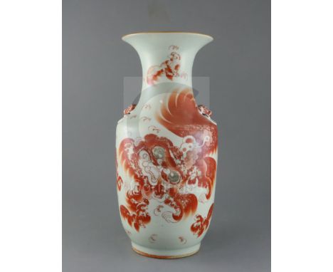 A Chinese iron red decorated 'Buddhist lion' vase, late 19th century, signed by Wang Yi Shun, with inscription in black ename