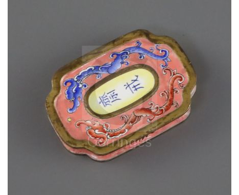 A Chinese enamel and gilt metal abstinence plaque, Qing dynasty or later, inscribed with the characters 'Zhai Jie' in hanzi a