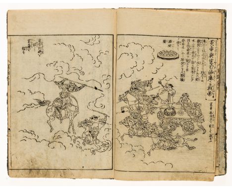 Japan.- Morikuni (Tachibana) Ehon shaho bukuro. [Picture Book: Treasure-bag of Sketches], vol. 4 only (of 10), 21 woodblock i