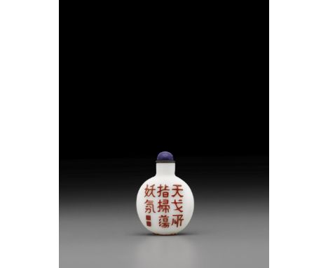 A red overlay milky-white glass snuff bottleThe compressed globular bottle with a cylindrical neck, flat lip, rounded oval fo