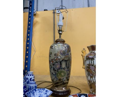 A LARGE JAPANESE CRACKLE LAMP DEPICTING BIRDS, FLOWERS AND BUTTERFLIES ON A WOODEN PEDESTAL