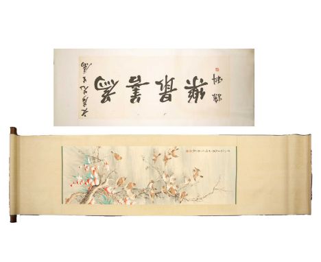 After Yan Bo Long, sparrows alighting on thorny branch, a watercolour on paper scroll painting, 115.5cm x 38.5cm; and a calli