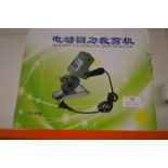 *Micro Yuandao Mini Shear
