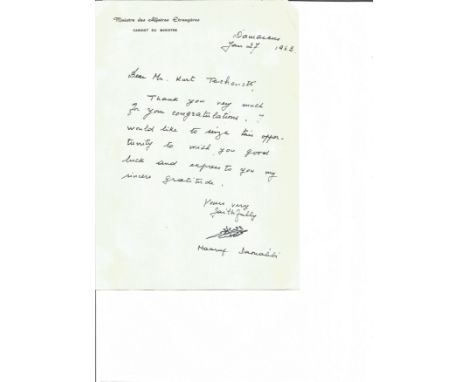 Maarouf al-Dawalibi, was a Syrian politician and was twice the prime minister of Syria. Hand written letter with doodle 1962 