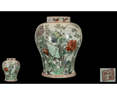 Chinese Famille Verte Decorated Baluster Shape Vase depicting birds amongst foliage; red character seal mark to base; lid mis