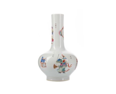 20TH CENTURY CHINESE FAMILLE ROSE VASE, painted with warriors and script in colours on a white ground, painted seal mark in r