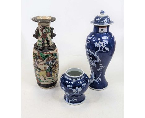 A Chinese porcelain vase and cover of baluster shape, underglaze decorated in the blue &amp; white prunus pattern, height 32c