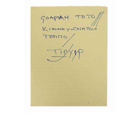 STAR WARS: RETURN OF THE JEDI (1983) - Anthony Daniels Collection: Anthony Daniels' Handwritten Ewokese Dialogue Page - A pag