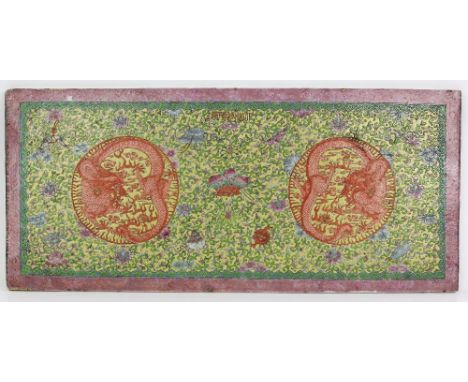 A famille rose plaque of rectangular form, decorated with coiled dragons on a yellow ground; Qianlong six-character mark, but