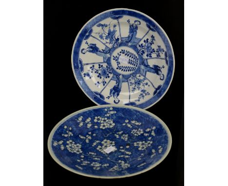 A blue and white dish, decorated with fan-shaped panels depicting Natural History  designs and Manchu/Chinese Ladies, the bas