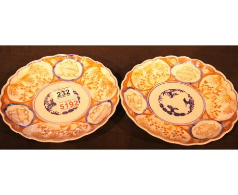Pair of decorative Imari plates. Not available for in-house P&amp;P 