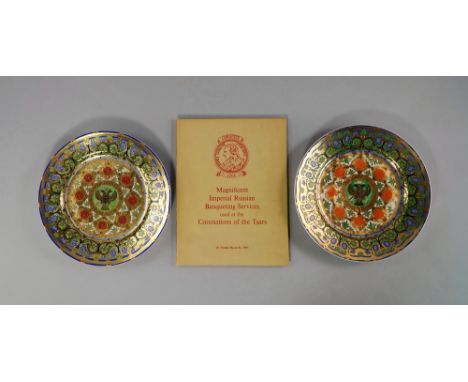 A pair of Russian Imperial porcelain plates, manufactured for Emperor Nicholas I, second quarter of the 19th century, each de