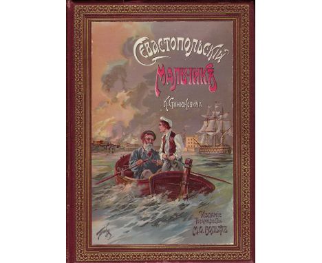 [Livres d’enfants]LOT : 1) STANIUKOVITCH K. Un garçon de Sébastopol. Ed.Wolf, Moscou, 1903. 236 pp., reliure de l’éditeur, in