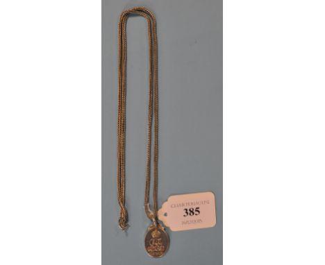 Royalty interest: A Delhi Durbar oval silver medallion, awarded to Ernest Brown, on a chain

Provenance: descent through the 