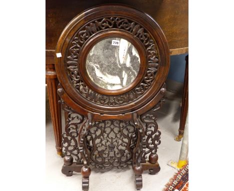 A CHINESE HARDWOOD FRAMED GREY AND WHITE MARBLE ROUNDEL, THE STONE INSCRIBED AND WITH A RED SEAL MARK, THE WOOD PIERCED AND C