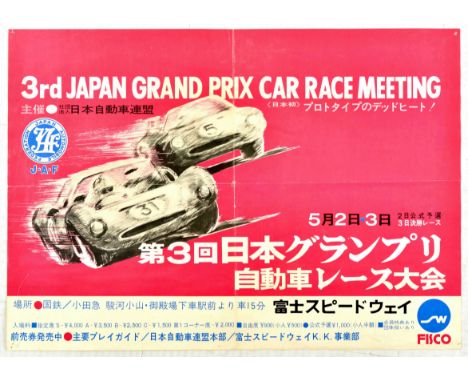 Original vintage sport advertising poster for the Third Japan Grand Prix Car Race Meeting, organised by the Japan Automobile 