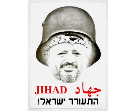 Original vintage propaganda anti-Palestine poster portraying Aser Arafat in a soldier's helmet withe message Jihad underneath