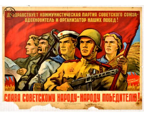 Original vintage Soviet propaganda poster with slogans above and below: Glory to the Communist Party of the Soviet Union - Or