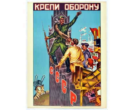 Vintage official Soviet Government  re-issue propaganda poster re-issue from 1927 - Strengthen the Defence featuring a soldie