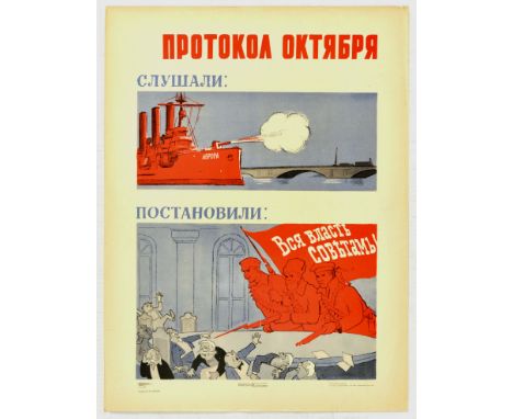 Vintage official Soviet Government re-issue propaganda poster October Protocol - Great artwork features a red ship shooting a