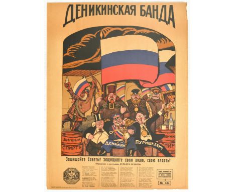 Vintage official Soviet Government  re-issue propaganda poster Denikin's Gang - Great illustration features 'Denikin’s Gang' 