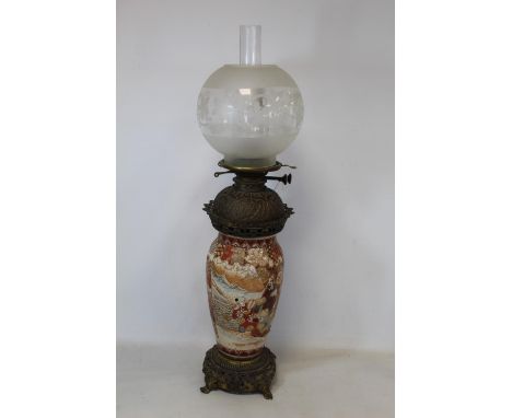 19th century Japanese Satsuma vase converted to an oil lamp with removable repousse brass reservoir, pierced metal collar and