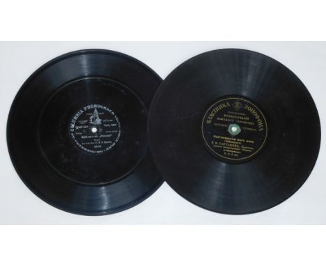 Ershov: Col. bl & sil 35470 Otello; Tartakov: Pdastinka Zonophone (large spindle hole) K.3.X.121 KI Bless  you Forests (2)