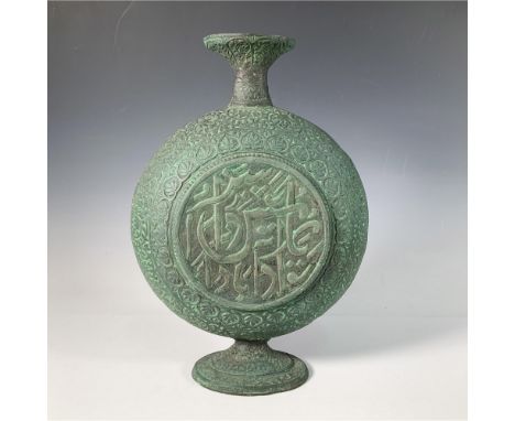 A stunning ornamental piece featuring an intricate floral motif and calligraphy, with a rich aged blue-green hue. Dimensions:
