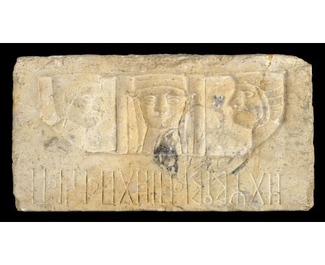 Alabaster tablet. A Sabaean South Arabian alabaster stela, circa 1st-3rd century A.D., carved with three male faces in shallo